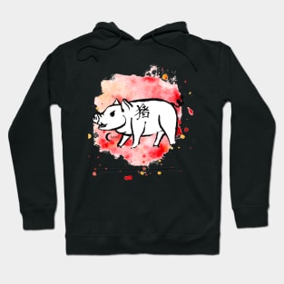 The Pig Chinese Zodiac Hoodie